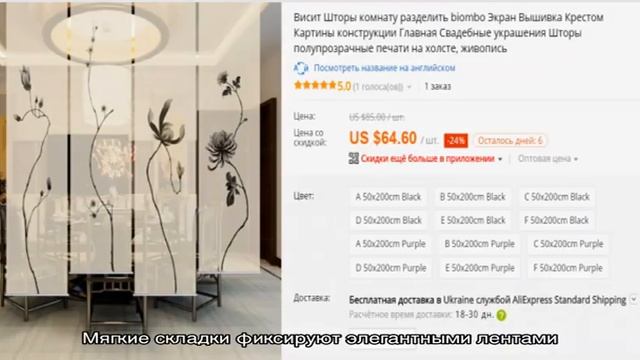 Aliexpress на русском. Блог про товары с  алиэкспресс 2016 года
Как купить резинки для волос на Ал.