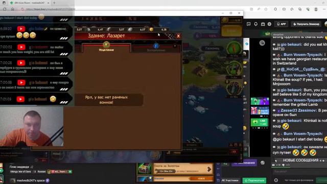 Vikings: War Of Clans! ЯРОСТЬ ДЕФ В ДВОЙНОМ! (надо потратить много эля!)