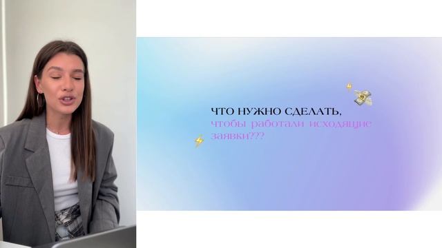 Эффективные методы привлечения клиентов /базовые