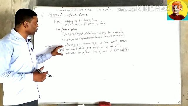 Correct Form Of The Verb Part-2. Present Continuous, Ferfect, Perfect Continuous.By Bhanwar Sir