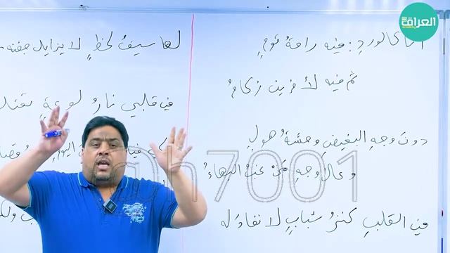 التقديم و التأخير || عقيل الزبيدي || المحاضرة ⦉ 3 ⦊