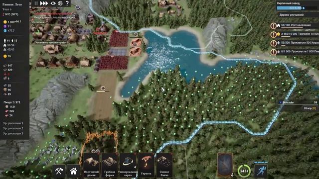 Kingdoms Reborn #2 Прокачиваем ратушу, покупаем земли, ставим библиотеку!