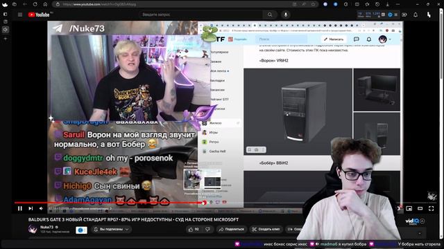 Сабо смотрит Nuke73: BALDUR'S GATE 3 НОВЫЙ СТАНДАРТ RPG? • 87% ИГР НЕДОСТУПНЫ • СУД НА СТОРОНЕ ...