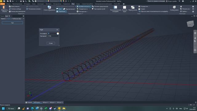 Простая параметризация Inventor