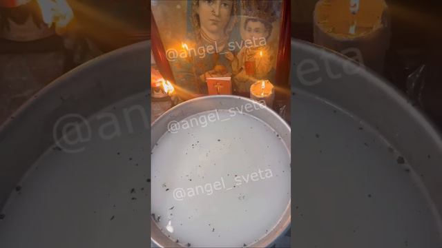 Чистка отливка от темных сил