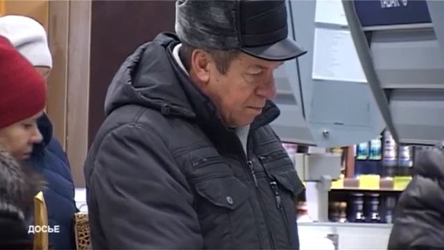 Житель Заречного пять раз расплатился билетами банка приколов