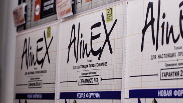 Сухие строительные смеси в ТНП