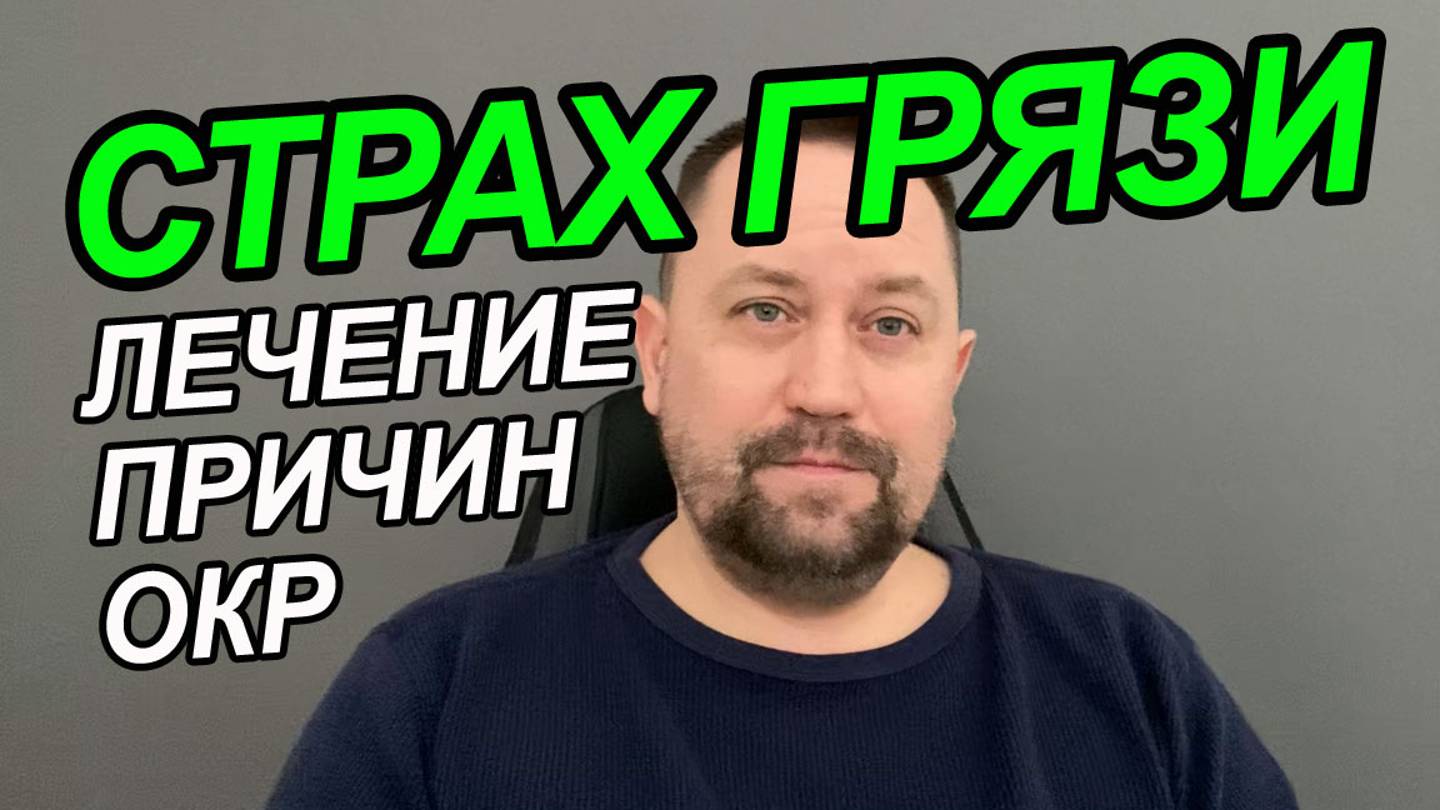 Тревожные мысли | Мартынов Юрий