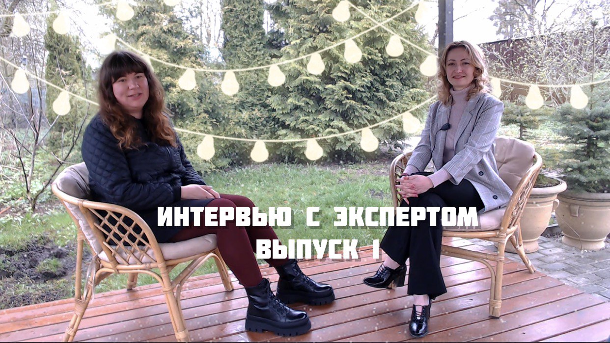 Эксперт по ПОД/ФТ/ФРОМУ