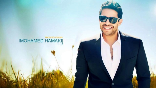 Hamaki - Mesh Ma3aoL
