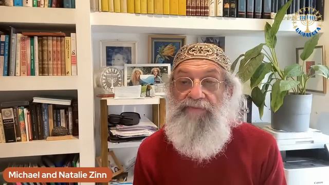 ЦИНАГОГА. Утро доброе. Радоваться! 