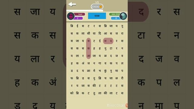 #jalebi #brain Booster #game/multiplayer