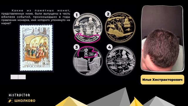 Екатерина II и Павел I – практикум для ЕГЭ