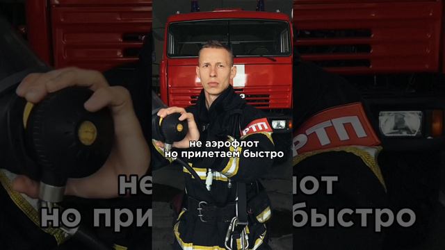 АЛЕКСАНДР ТАРАТЫНОВ|ПОЖАРНЫЙ,ФОТОГРАФ,СПОРТСМЕН...