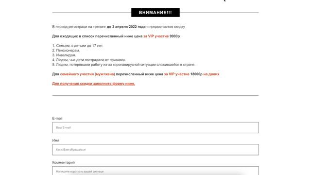 Бонусы, которые надо брать вовремя. Антон Артмид