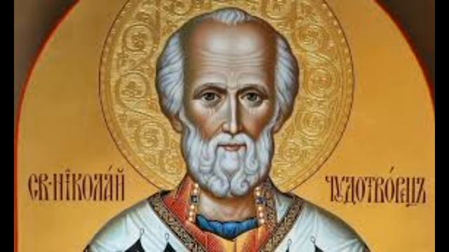 КОНДАК В ЧЕТВЕРГ святителю Николаю