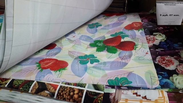 Привезли Новинки?Светофор?Беларусь