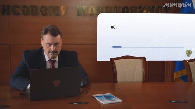 Актуальные вопросы управления ПФРОМУ