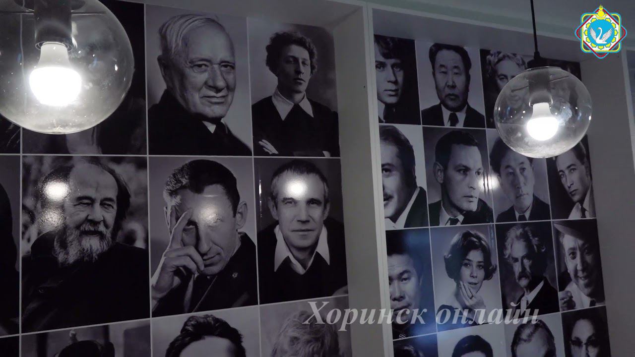 Межпоселенческая модельная библиотека им. Д.З. Жалсараева (Хоринск, 2021)