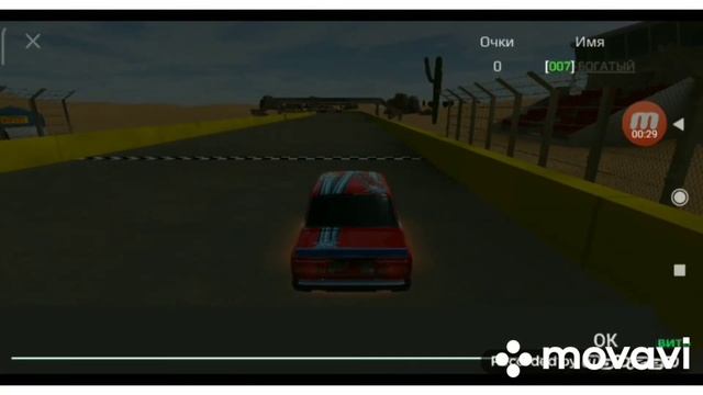 КАК ПИСАТЬ РАДУЖНЫМ ТЕКСТОМ В ЧАТЕ В RRO. RUSSIAN RIDER ONLINE.