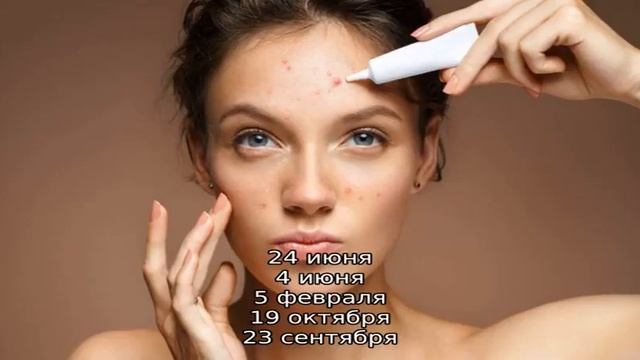 Проблемная кожа: отзывы о кремах и масках