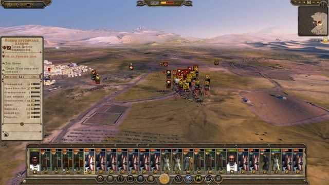 Total War Attila:Гараманты #7 У нас есть самоцветы!