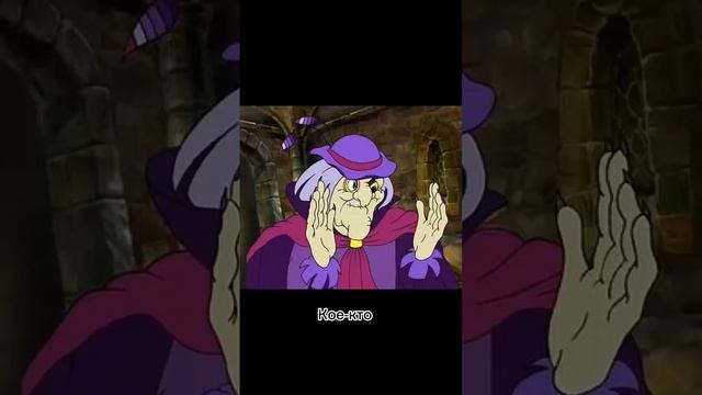 Кто понял тот понял? Приключение в изумрудном городе, Волшебник изумрудного города