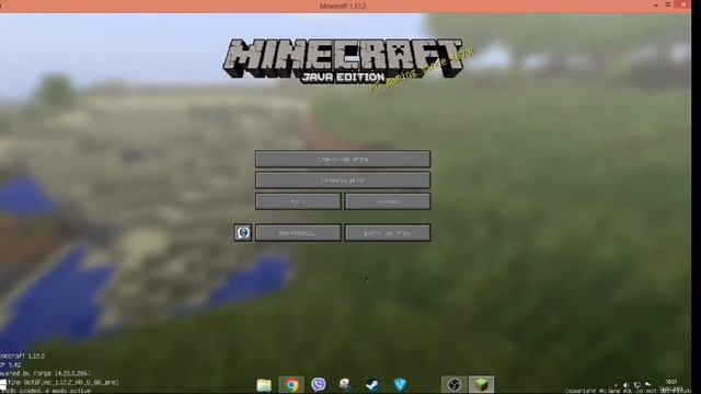 Как повысить фпс в майнкрафт на слабом пк