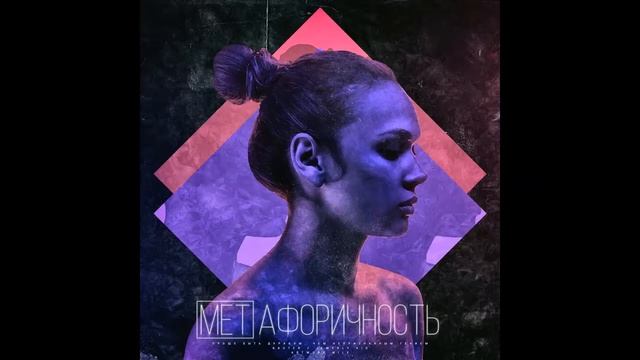 Девушка из сна