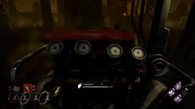 юрист играет в Dead By Daylight часть 3