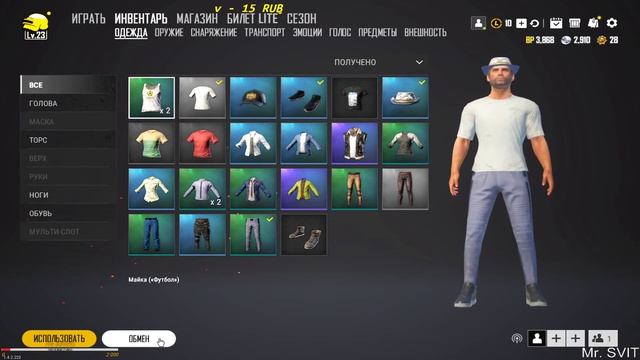 Дождались Викенди! Пробуем взять топчик.Pubg Lite. Пубг лайт