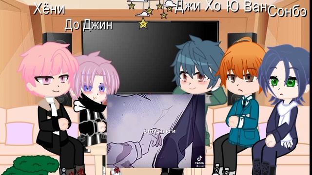 реакция манхвы 