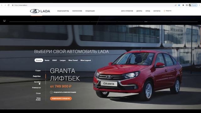 DACIA, LADA Y RENAULT, LA ACTUALIDAD