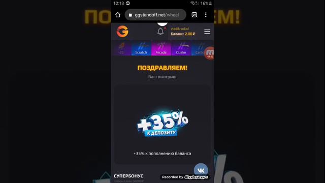 4 промокода для гг стандофф +2 промакода