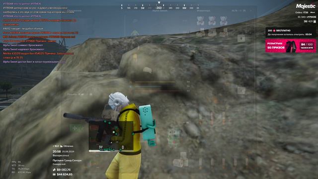 посыпались