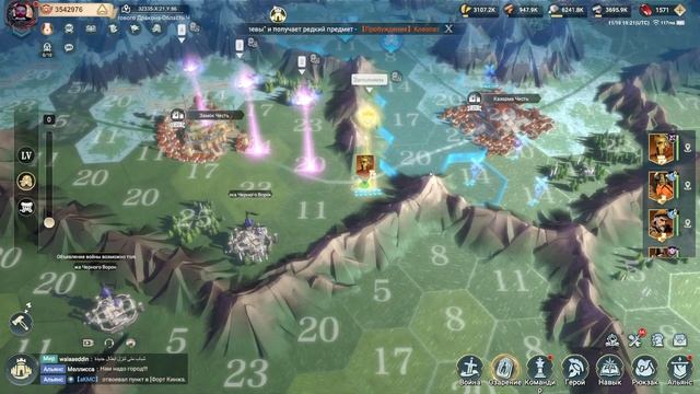 Era Of Conquest: Зашли в зону три.