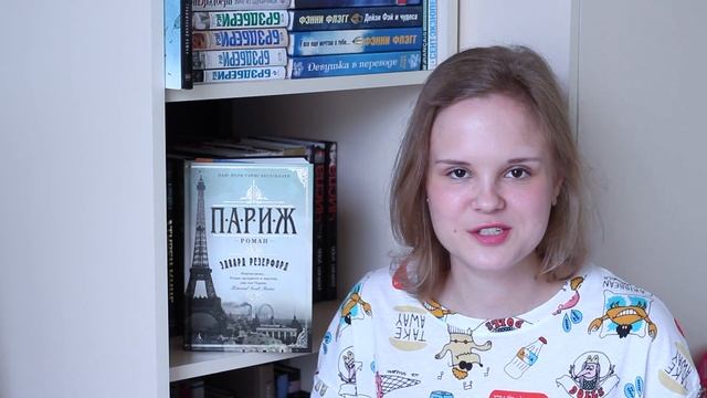 Прочитано: АВГУСТ 2016