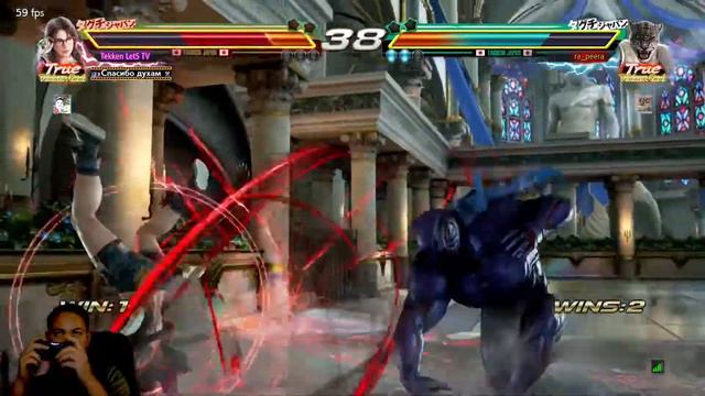 LetS Vs Ra_peera In WePlay Tournament 1/4 Winners | TEKKEN 7 S4 |