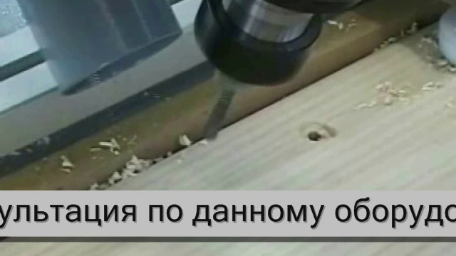 Станок сверлильно-присадочный для гробов