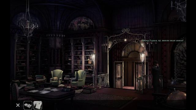 15. Осваиваемся в замке и ищем семейные ценности