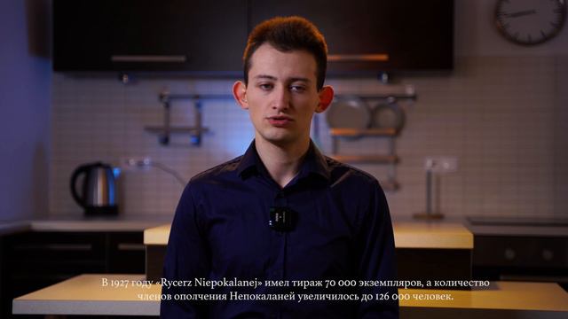 Sw  Maksymilian Maria Kolbe.  Poznaj Polskę - Poznaj Polaków