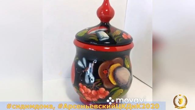 Онлайн-выставка 