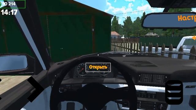 Обнова в My favorite car наступила осень