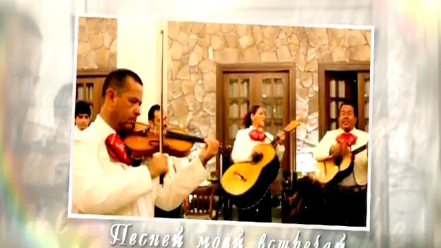 Карибские каникулы(Голубка)