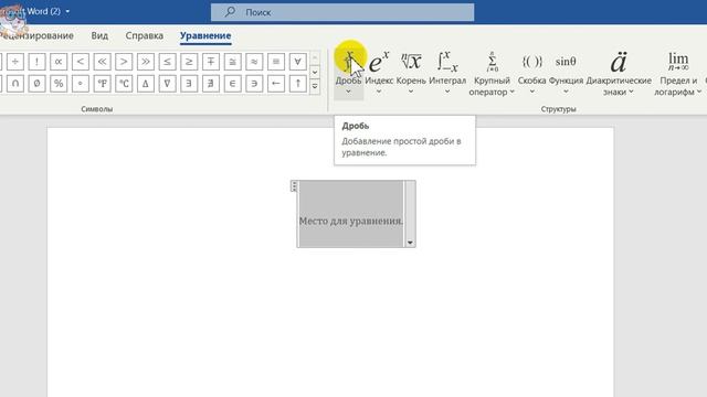 Секреты Творческого Процесса