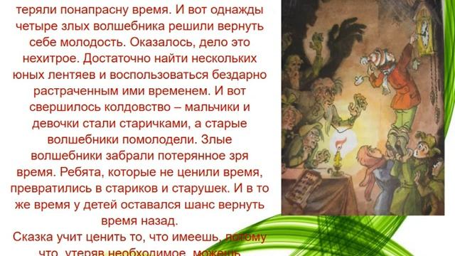 Евгений Шварц