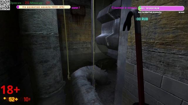 Прохождение Black Mesa  (пятая часть ).