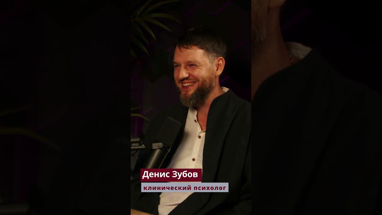 Причина повторного возникновения главных вопросов в жизни #психология #shorts #родители #1сентября