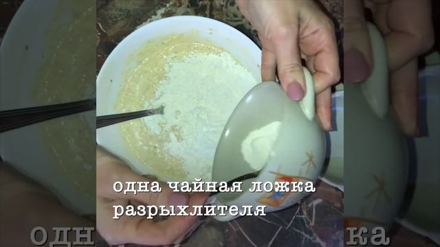 Солёное печенье с пряностями за 15 минут