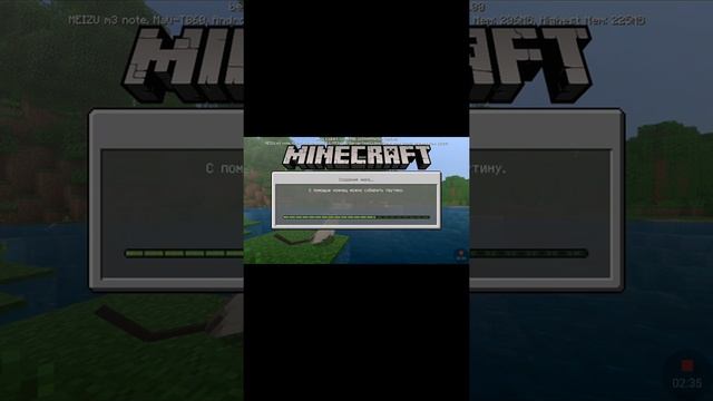 обзор на приложение Постройки для Minecraft PE